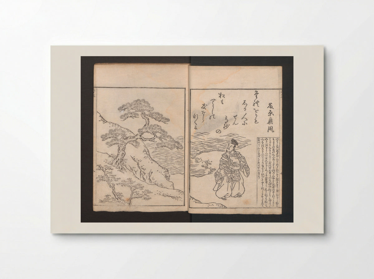Picture Book: Ogura Hill (Ehon Ogurayama) - Nishikawa Sukenobu - Poster