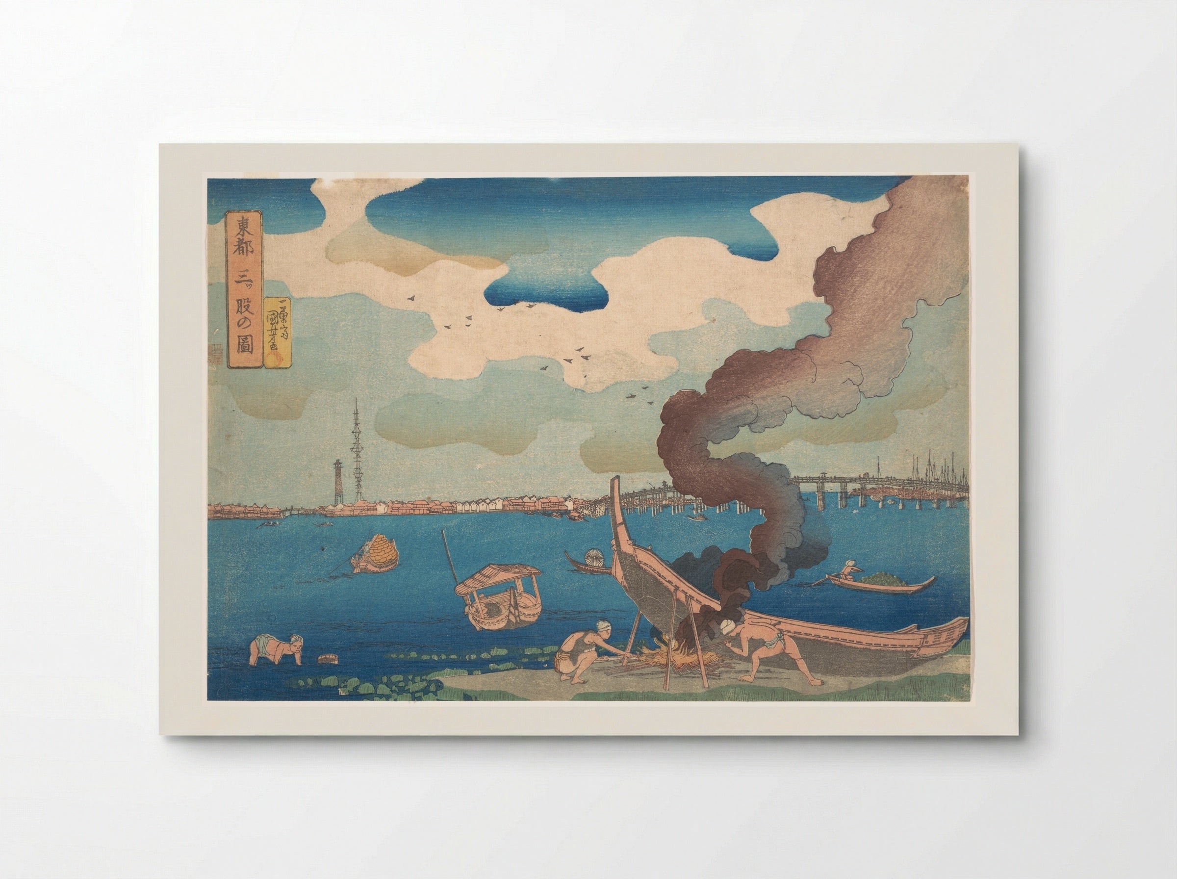 Picture of Mitsumata - Utagawa Kuniyoshi - Poster
