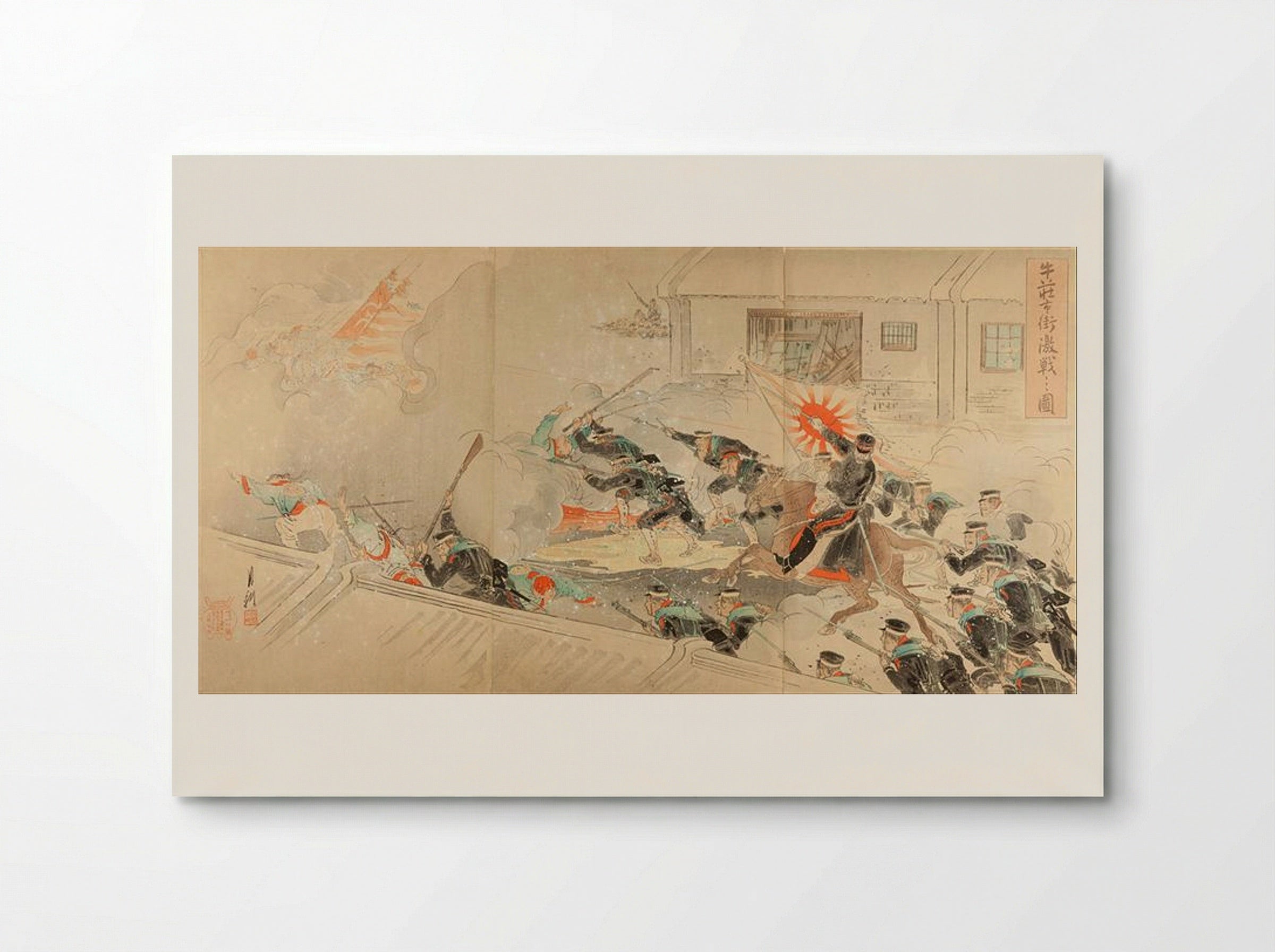 Picture of Severe Battle on the Streets of Gyuso - Ogata Gekko - Poster