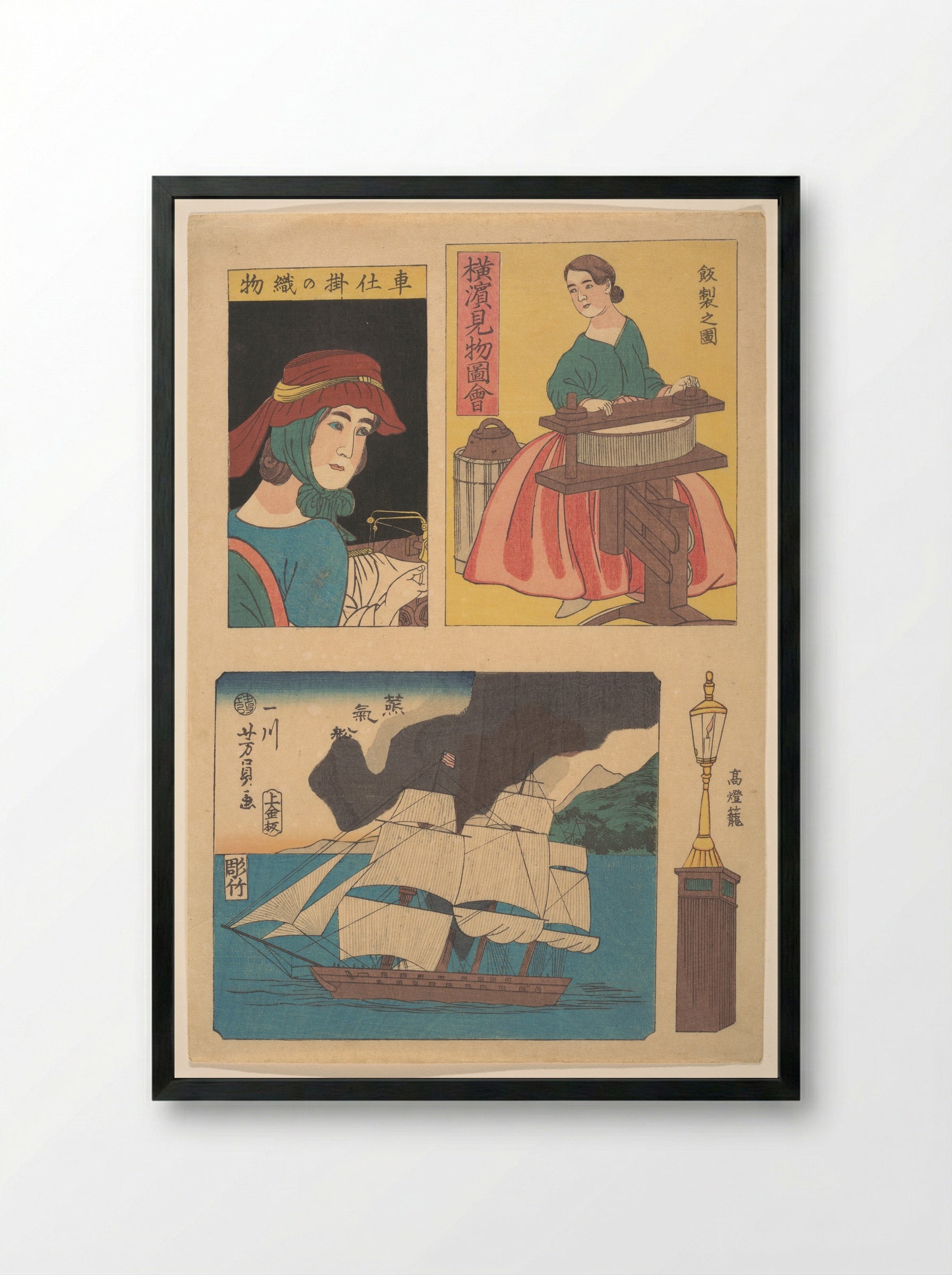 Picture of Sights in Yokohama - Utagawa Yoshikazu - Framed Print Black