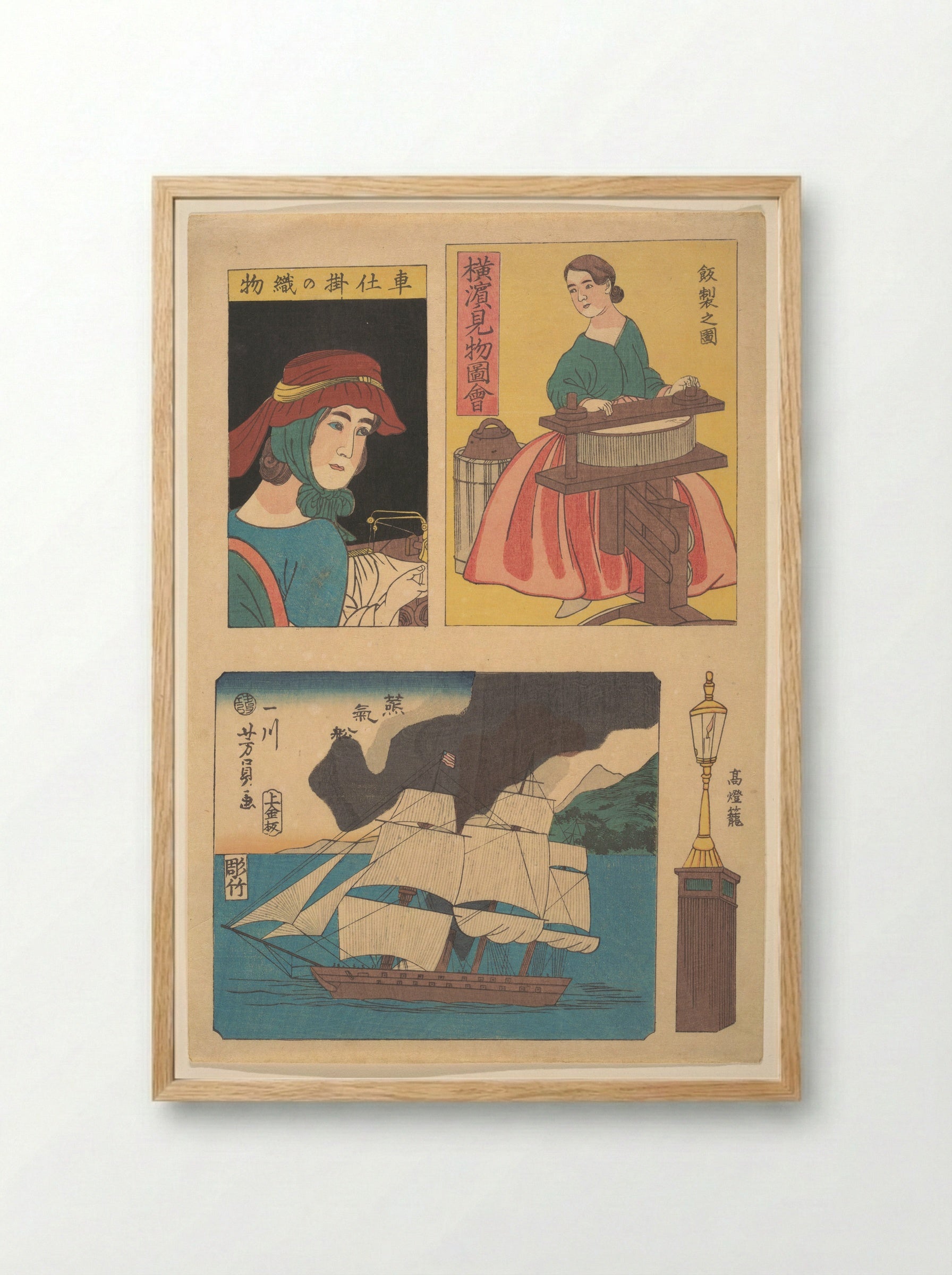 Picture of Sights in Yokohama - Utagawa Yoshikazu - Framed Print Wood
