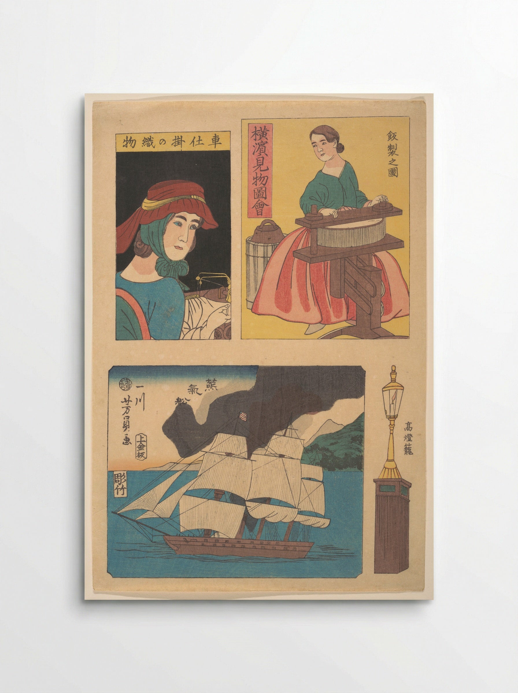 Picture of Sights in Yokohama - Utagawa Yoshikazu - Poster