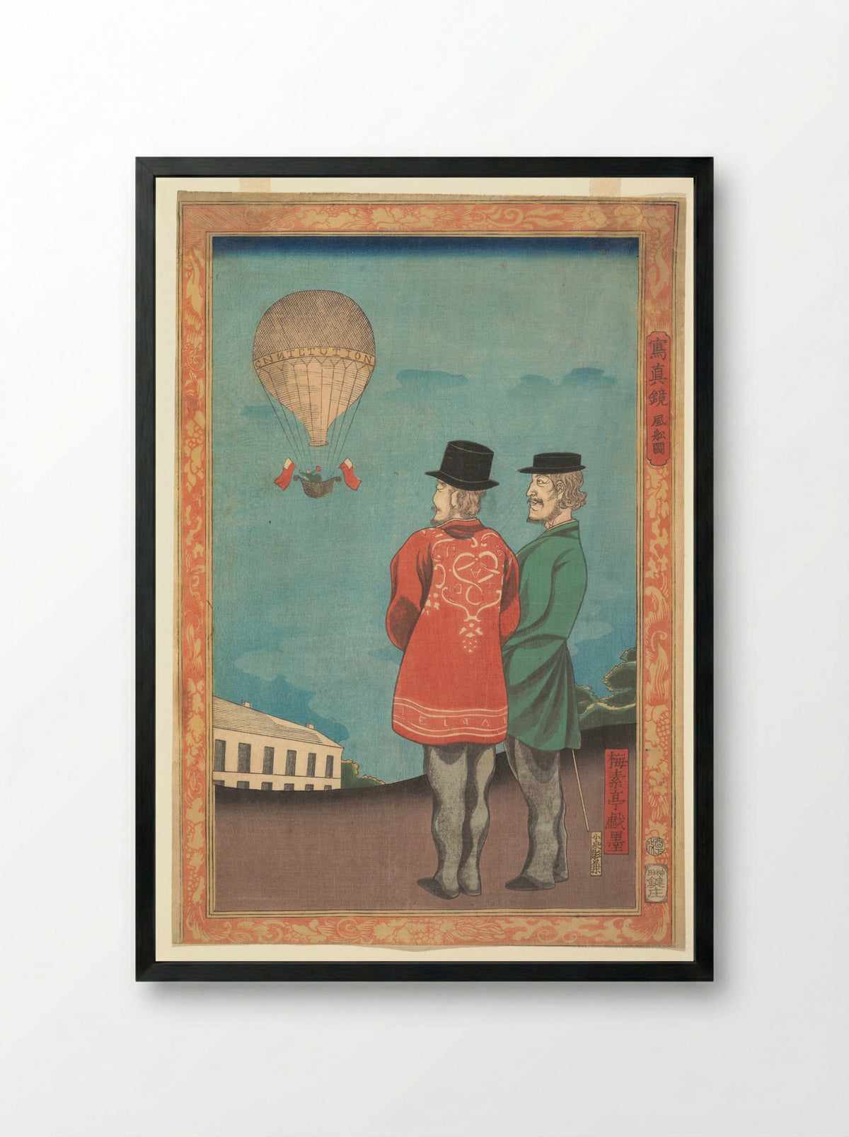 Picture of a Balloon - Miyagi Gengyo - Framed Print Black