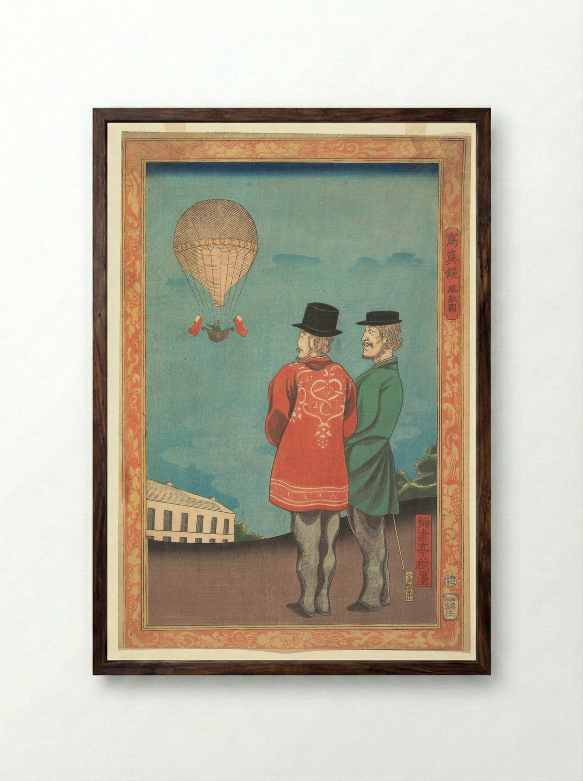 Picture of a Balloon - Miyagi Gengyo - Framed Print Dark Wood