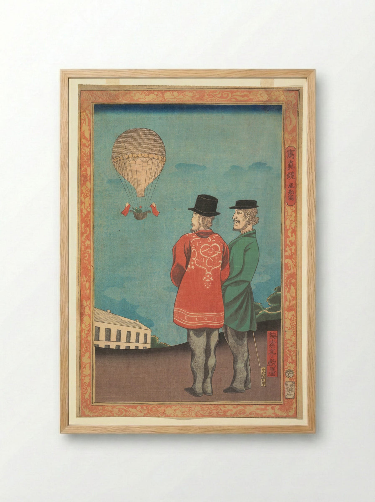 Picture of a Balloon - Miyagi Gengyo - Framed Print Wood