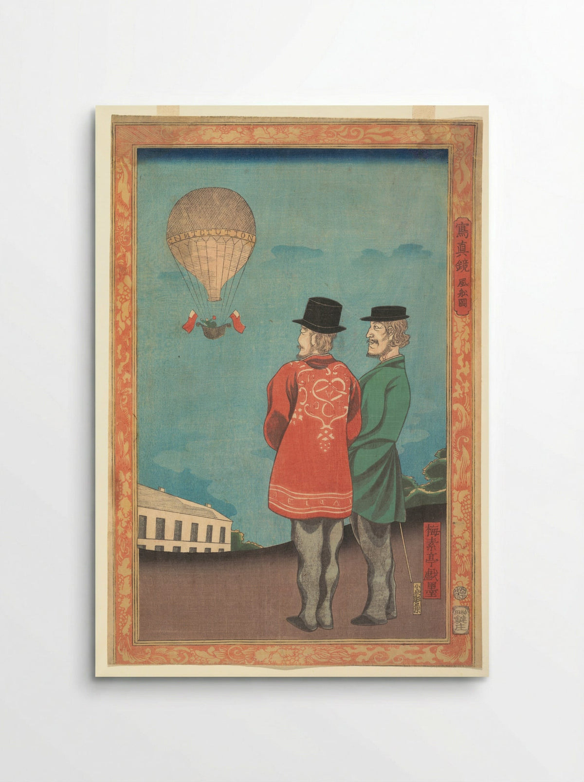 Picture of a Balloon - Miyagi Gengyo - Poster