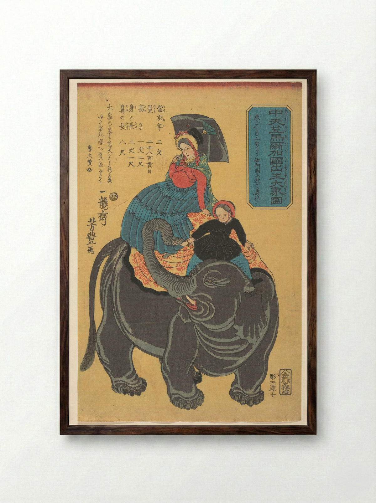 Picture of an Elephant Born in Maruka in Central India - Ichiryūsai Yoshitoyo - Framed Print Dark Wood