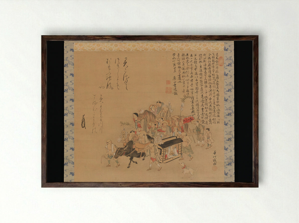 Pilgrims Travelling to Ise - Chōgō - Framed Print Dark Wood