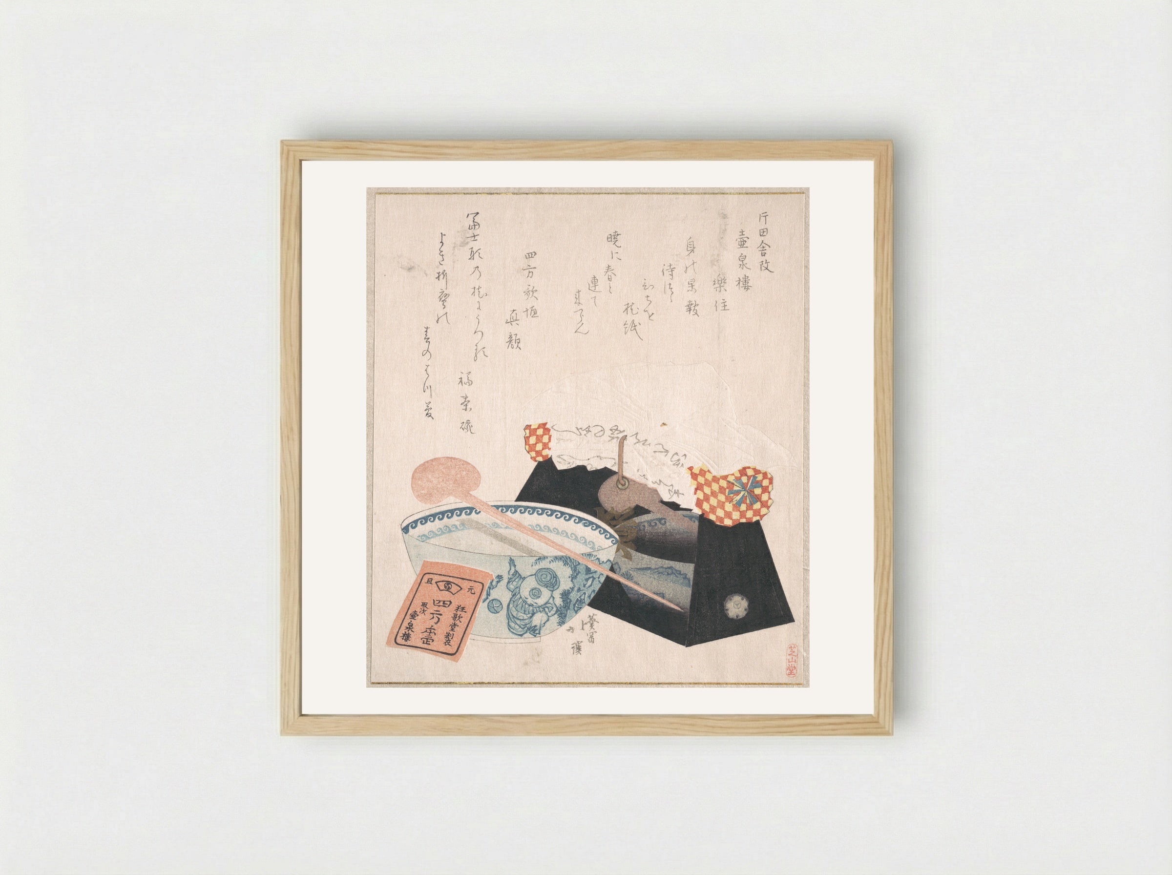 Pillow for Women and a Bowl - Totoya Hokkei - Framed Print Wood