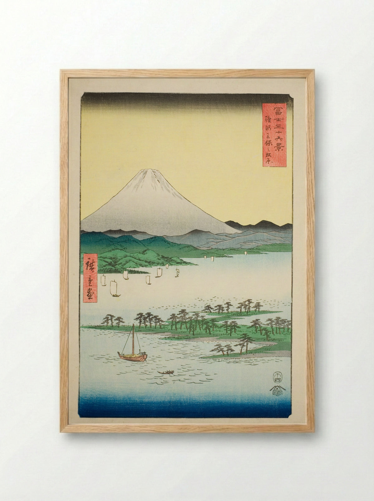 Pine Beach at Miho in Suruga Province - Utagawa Hiroshige - Framed Print Wood