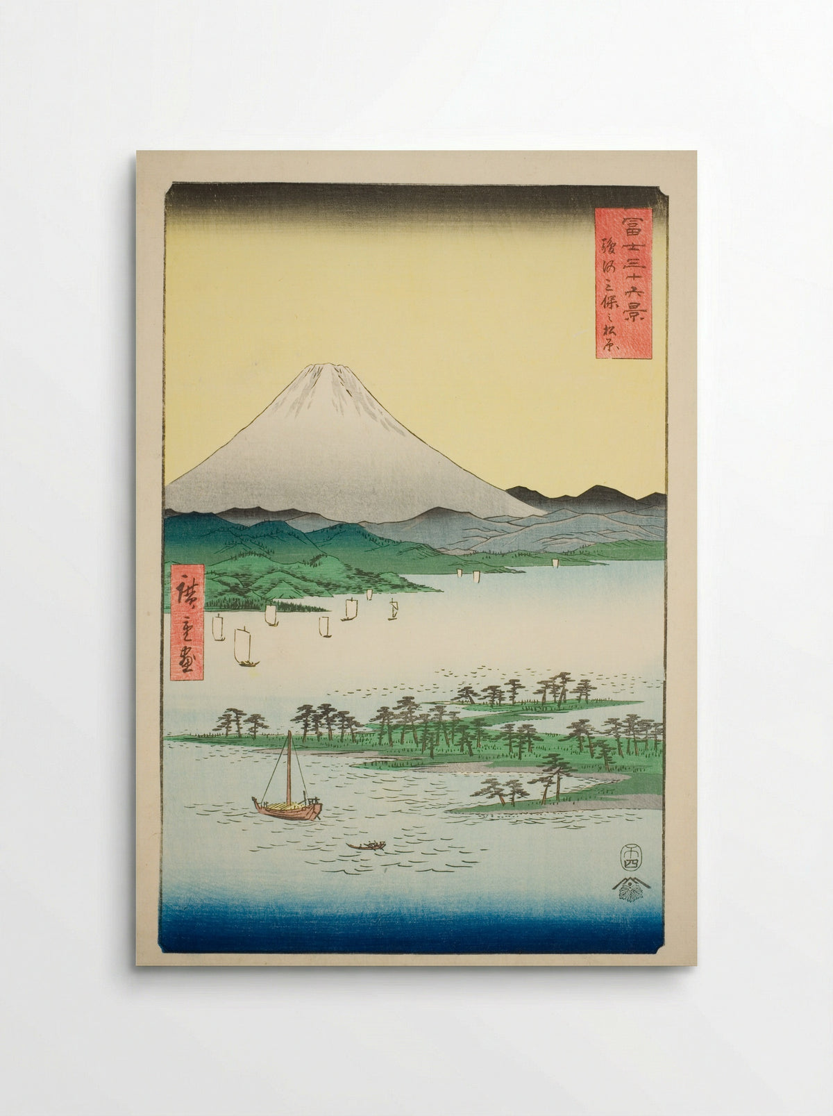 Pine Beach at Miho in Suruga Province - Utagawa Hiroshige - Poster