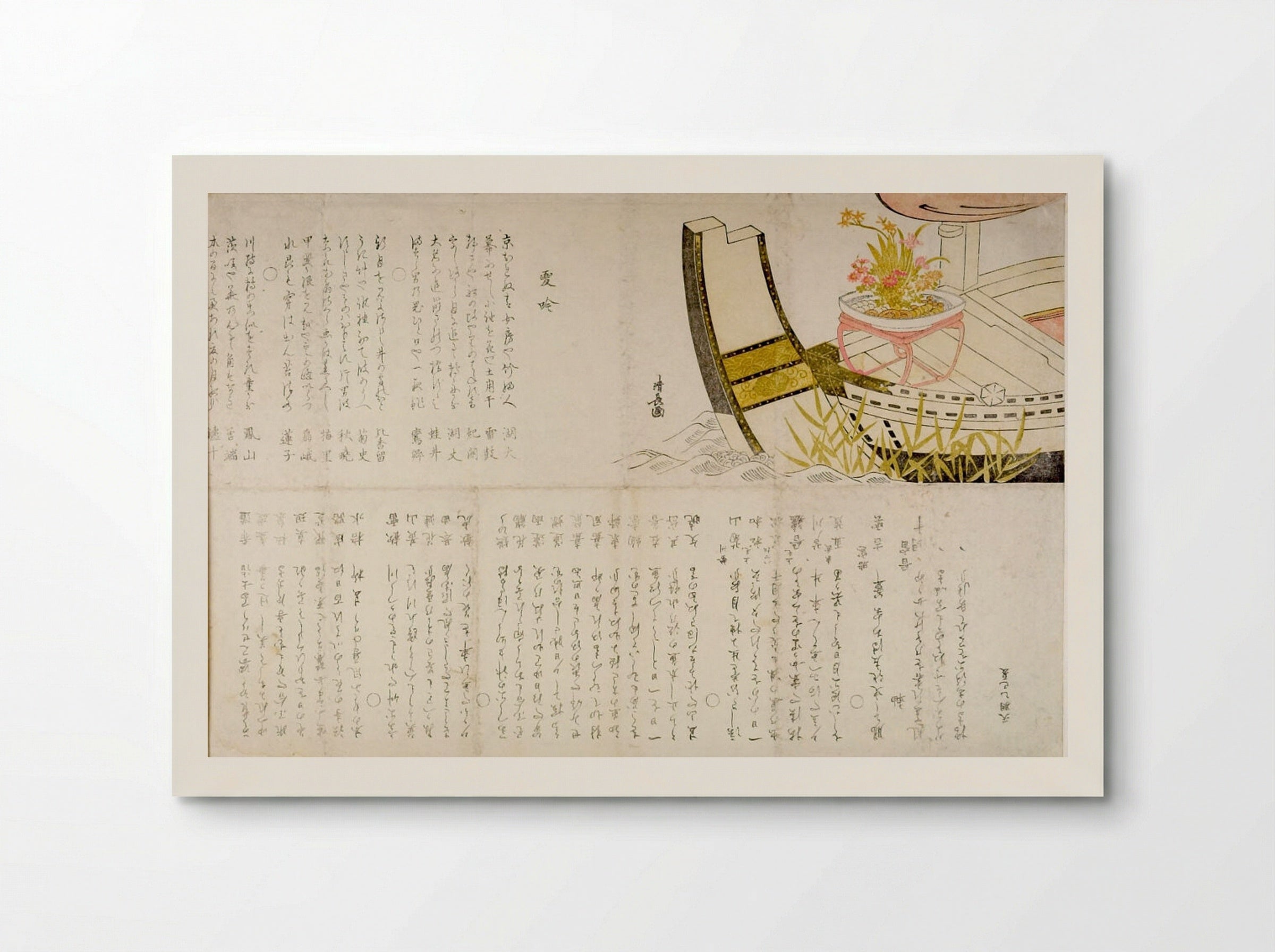 Pleasure Boat and Poetry Club Announcement - Torii Kiyonaga - Poster
