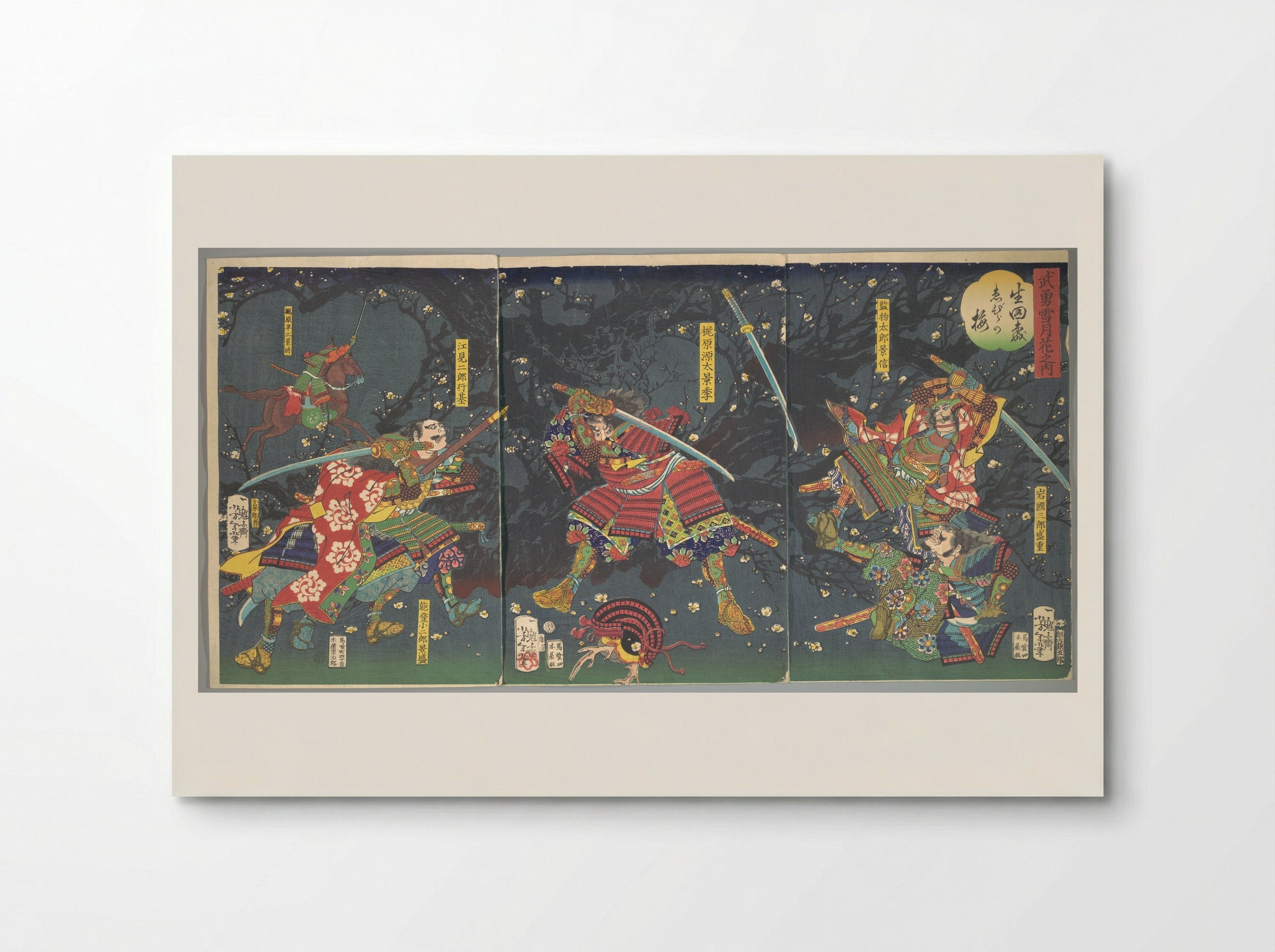 Plum Blossoms in the Forest of Ikuta - Tsukioka Yoshitoshi - Poster