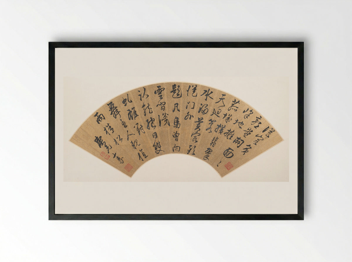 Poem (Calligraphy on Fan) - Chen Yuansu - Framed Print Black