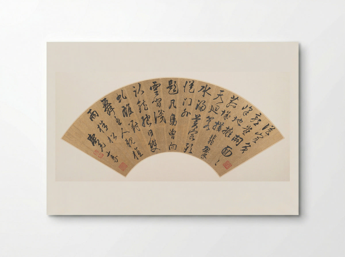 Poem (Calligraphy on Fan) - Chen Yuansu - Poster