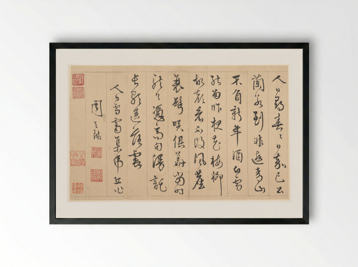 Poem Composed on Tiger Hill on Mankind's Day - Zhou Tianqiu - Framed Print Black