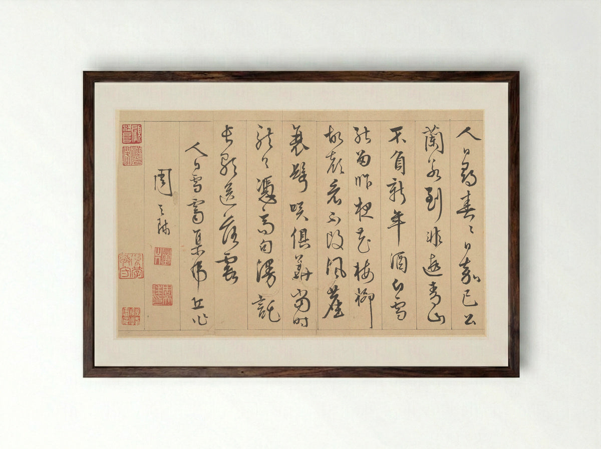 Poem Composed on Tiger Hill on Mankind's Day - Zhou Tianqiu - Framed Print Dark Wood