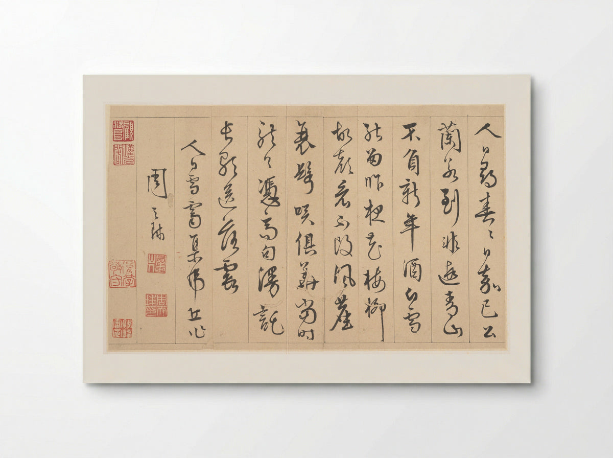 Poem Composed on Tiger Hill on Mankind's Day - Zhou Tianqiu - Poster