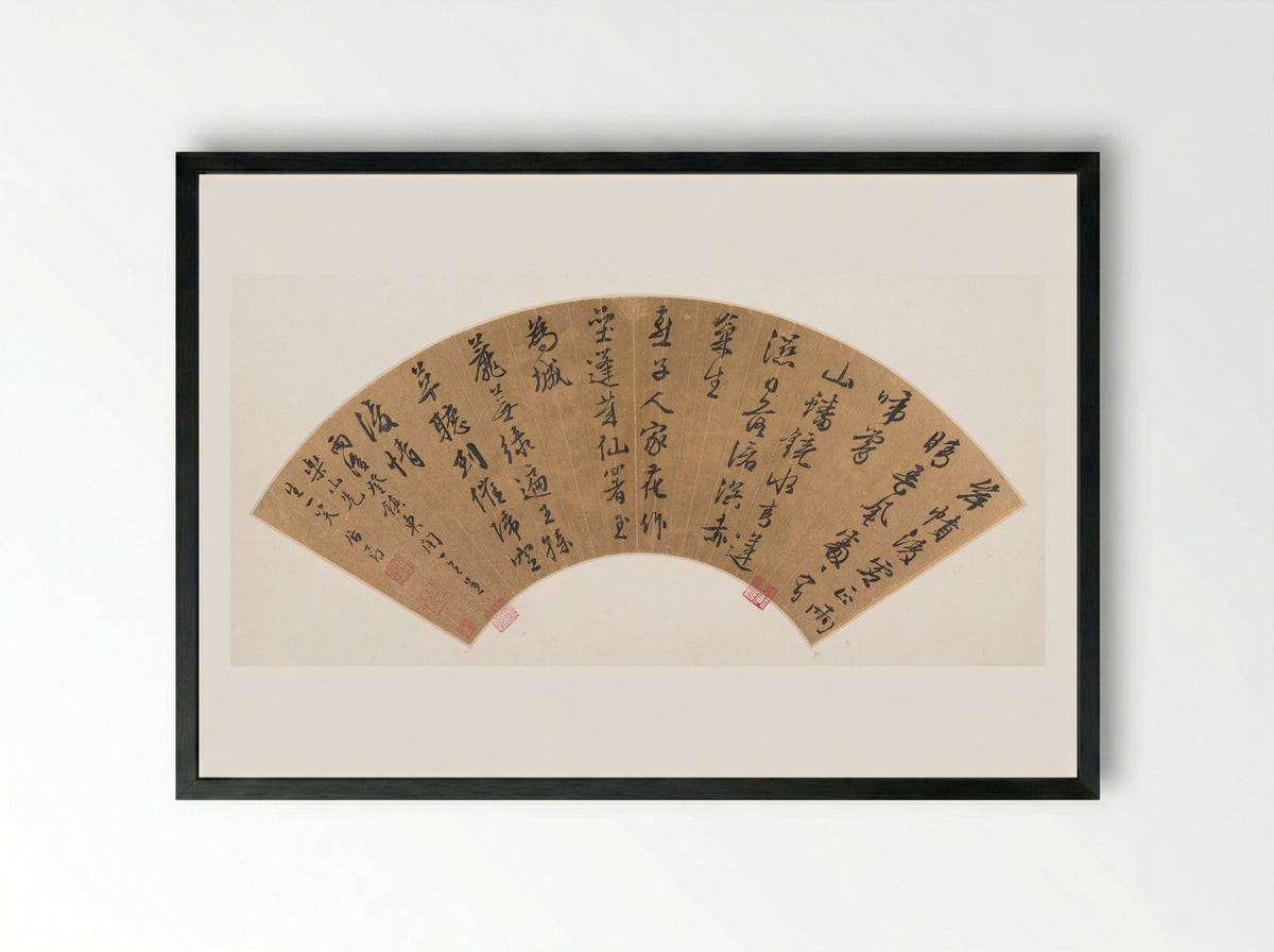 Poem Written after Rain - Ju Jie - Framed Print Black