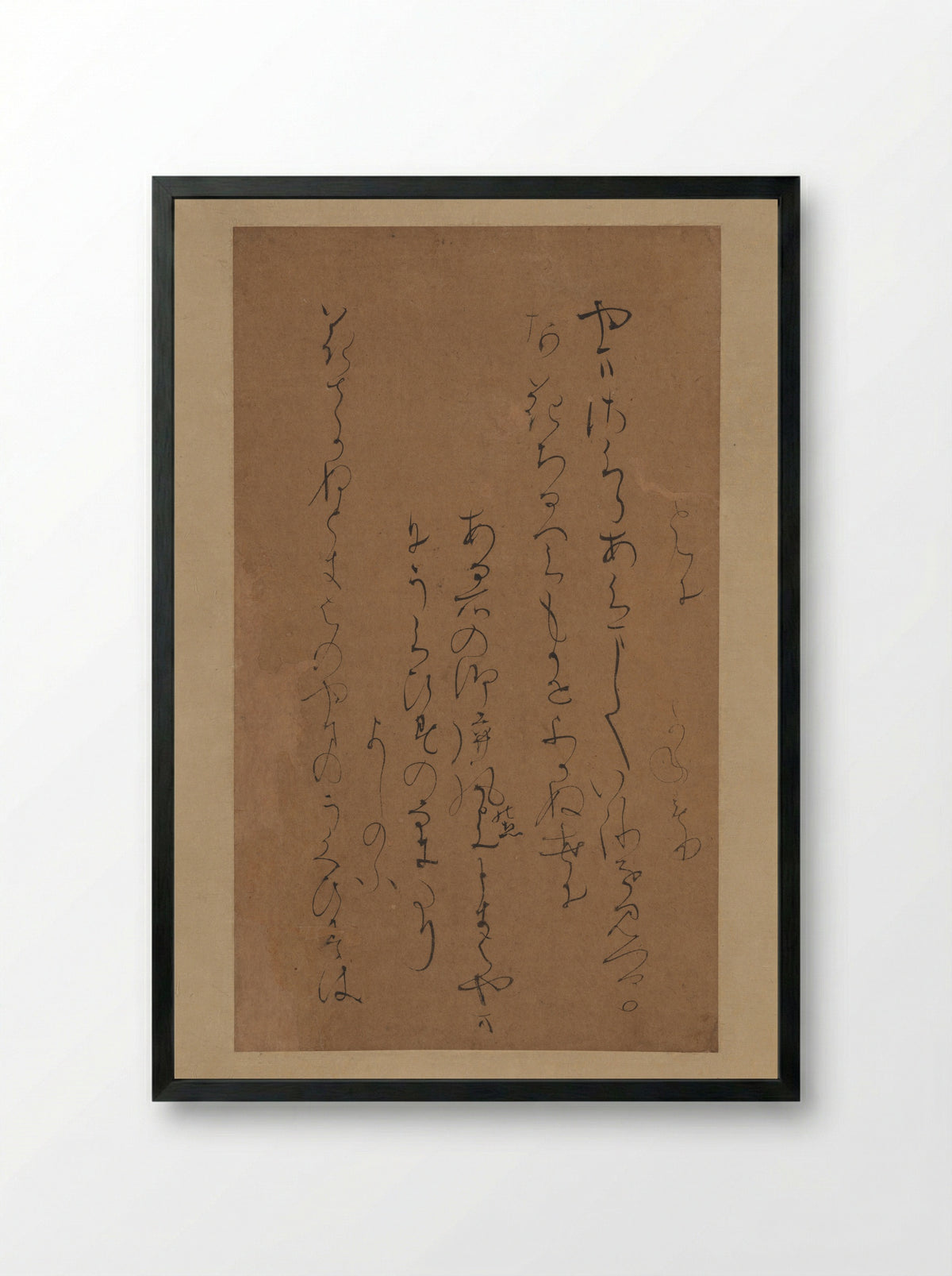 Poem about Cherry Blossoms from Collection of Elegant Flowers - Kodai no Kimi - Framed Print Black