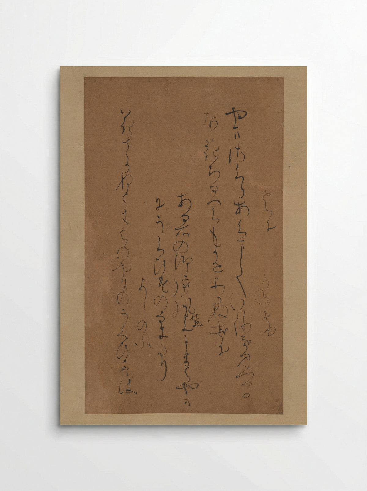 Poem about Cherry Blossoms from Collection of Elegant Flowers - Kodai no Kimi - Poster
