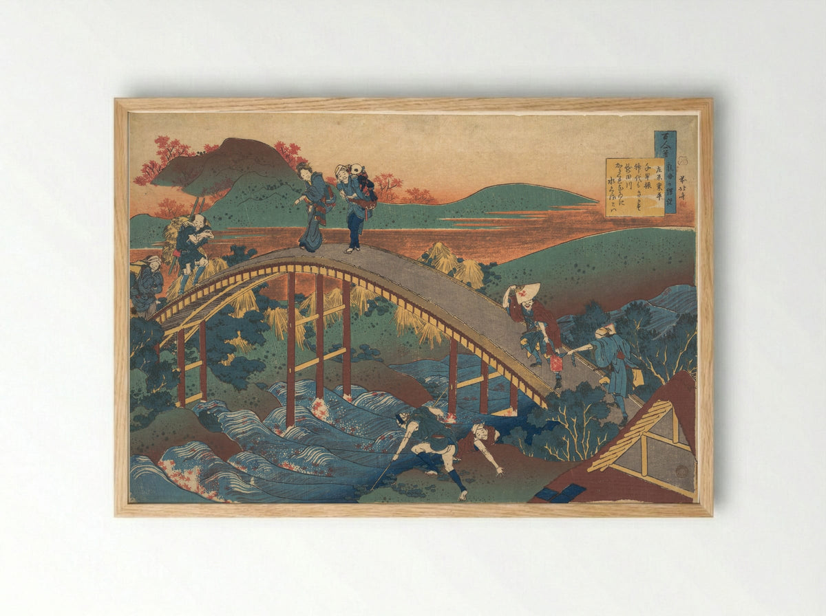 Poem by Ariwara no Narihira - Katsushika Hokusai - Framed Print Wood