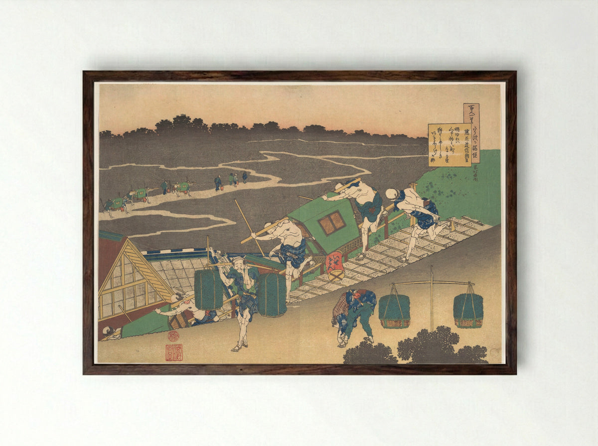 Poem by Fujiwara no Michinobu Ason - Katsushika Hokusai - Framed Print Dark Wood