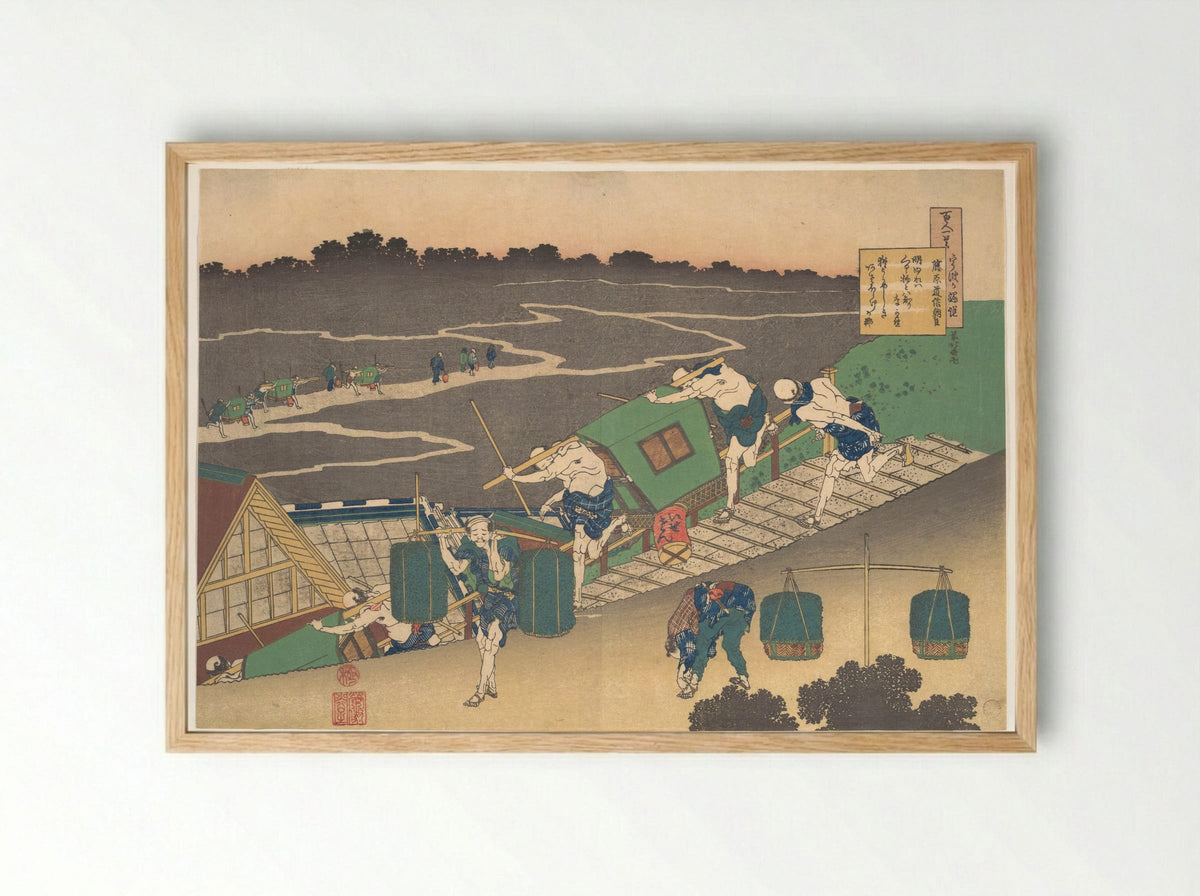 Poem by Fujiwara no Michinobu Ason - Katsushika Hokusai - Framed Print Wood