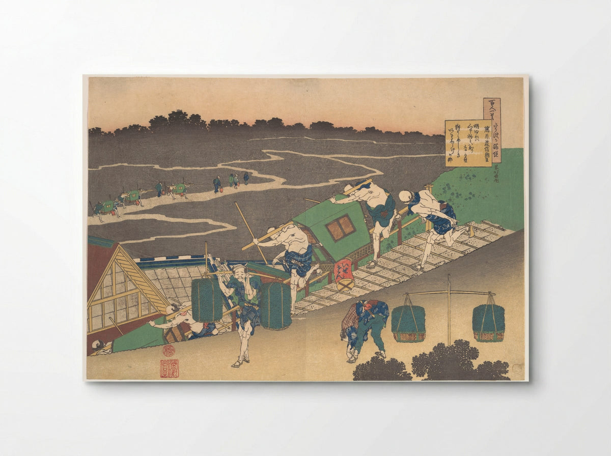 Poem by Fujiwara no Michinobu Ason - Katsushika Hokusai - Poster