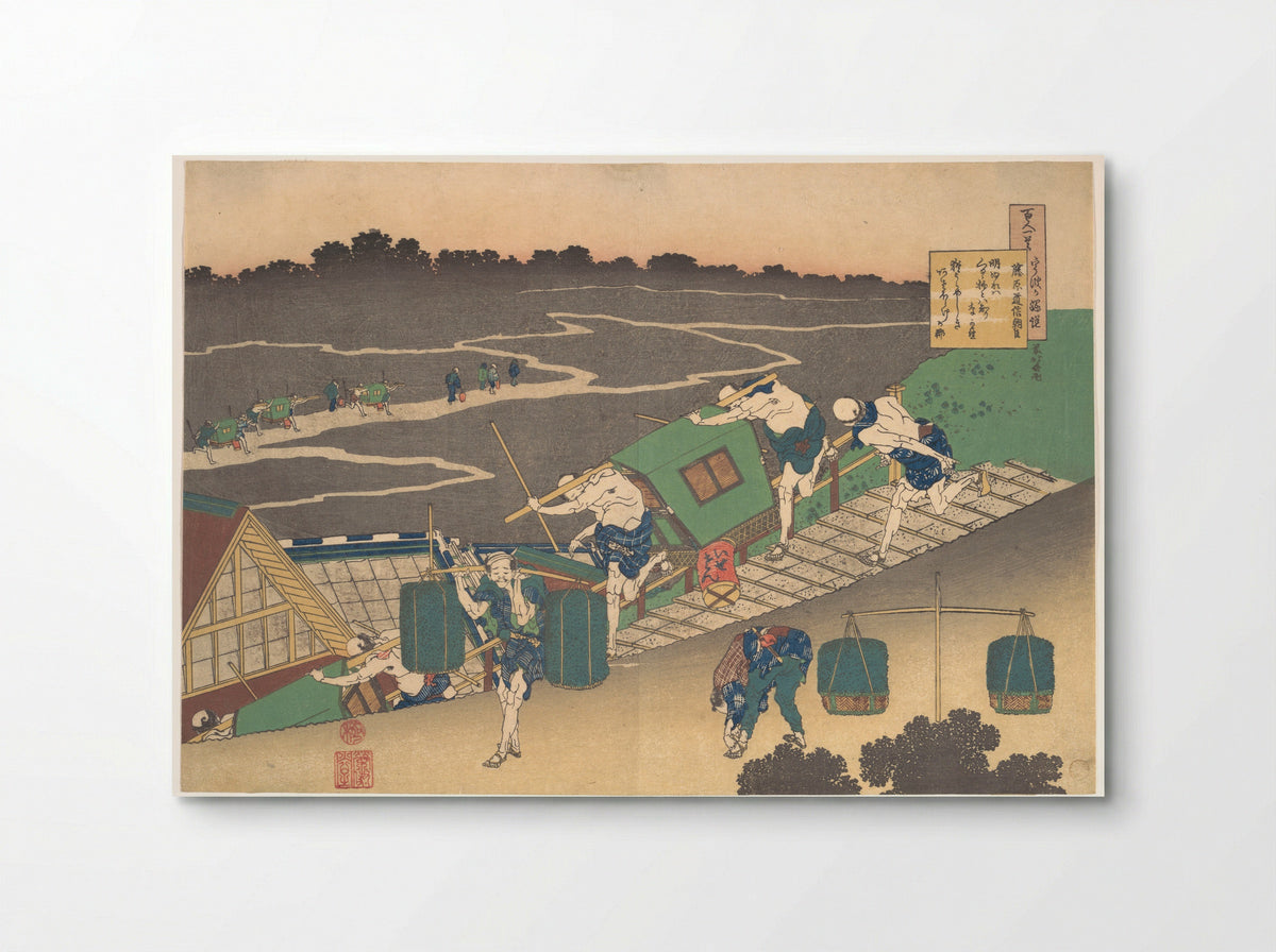 Poem by Fujiwara no Michinobu Ason - Katsushika Hokusai - Poster