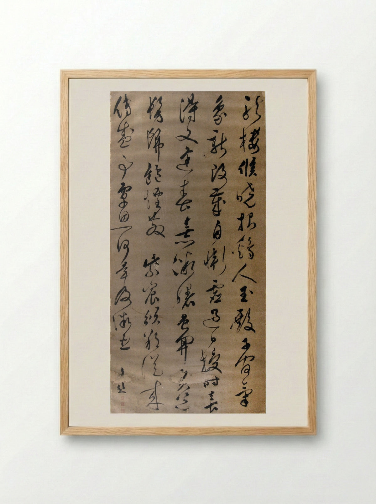 Poem on Promulgating the Almanac at New Year’s - Wen Peng - Framed Print Wood