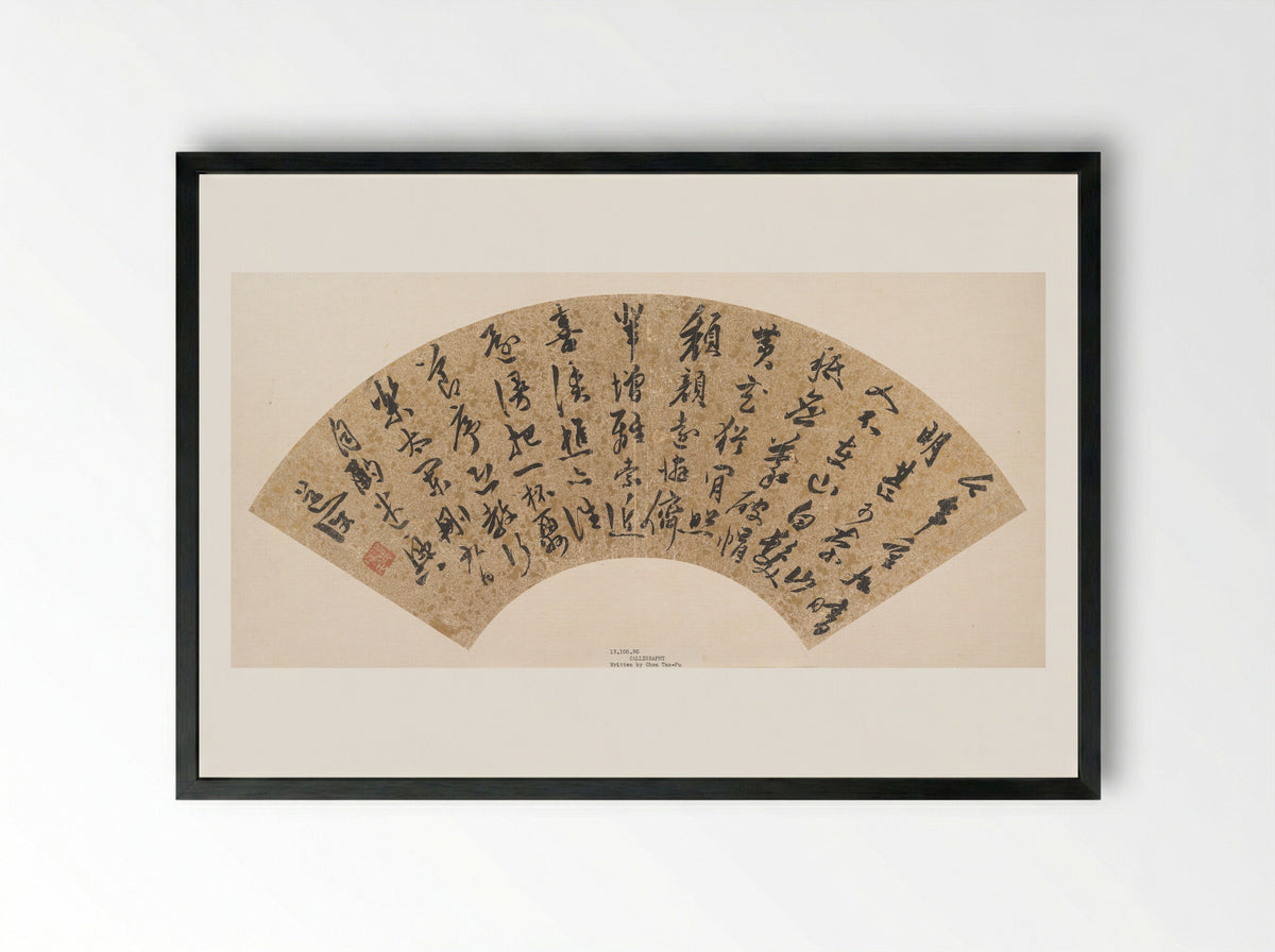 Poem on the Double Ninth Festival - Chen Chun - Framed Print Black