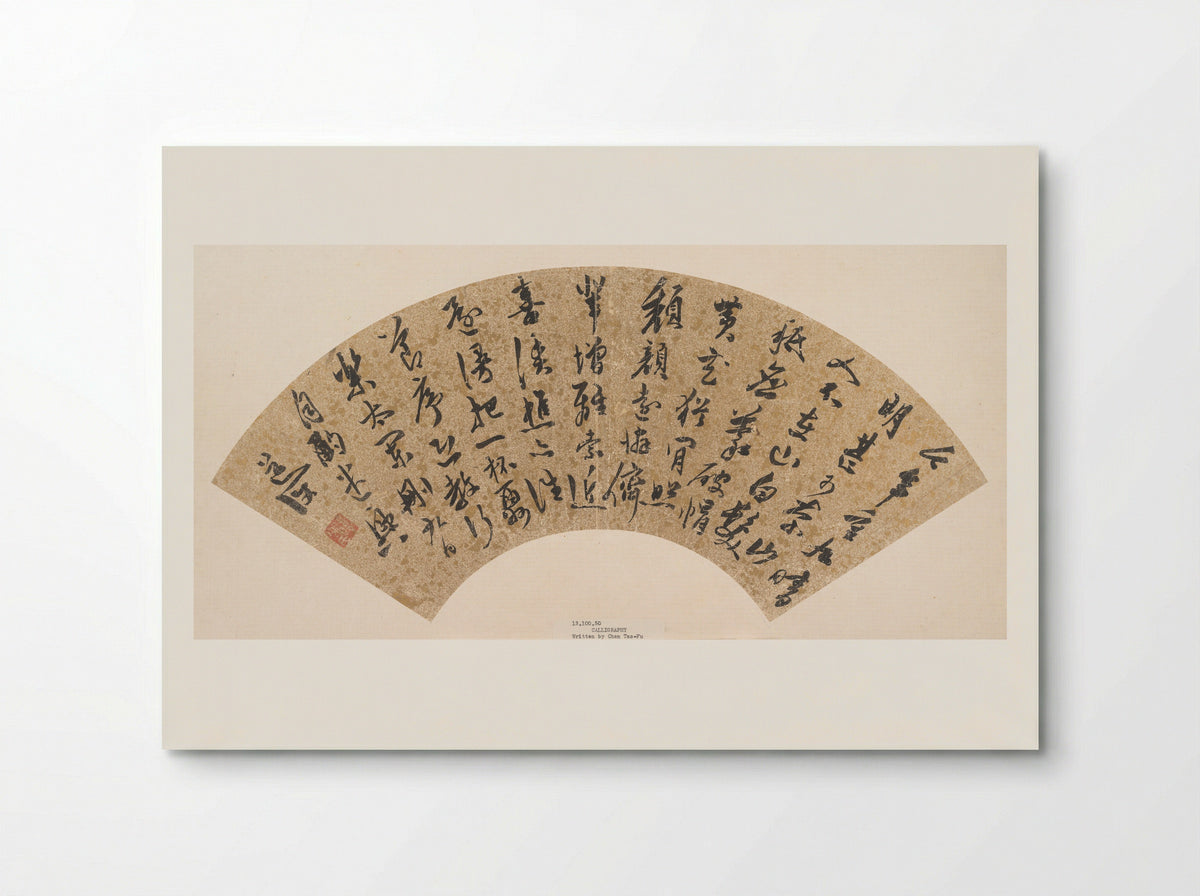 Poem on the Double Ninth Festival - Chen Chun - Poster