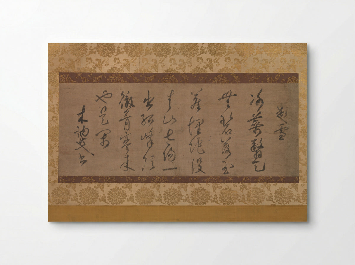 Poem on the Theme of Snow - Musō Soseki - Poster