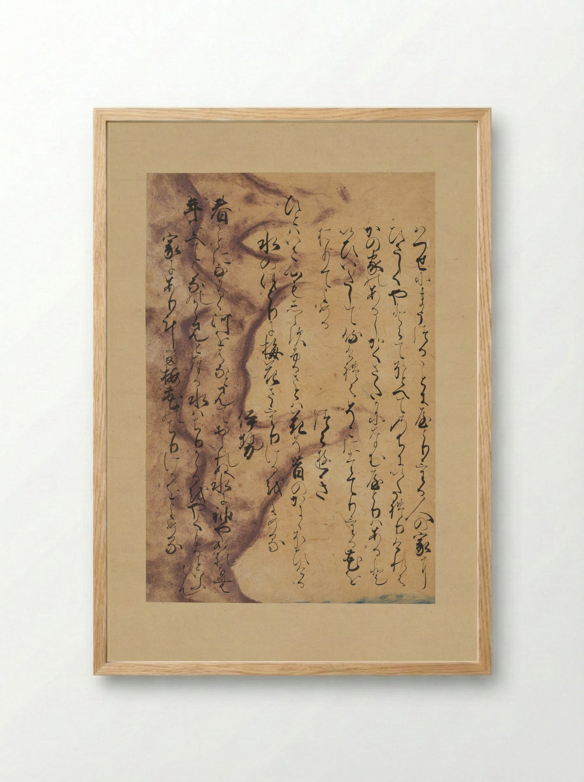 Poems about Cherry Blossoms (Murasame Fragments) - Nijō Tameyo - Framed Print Wood