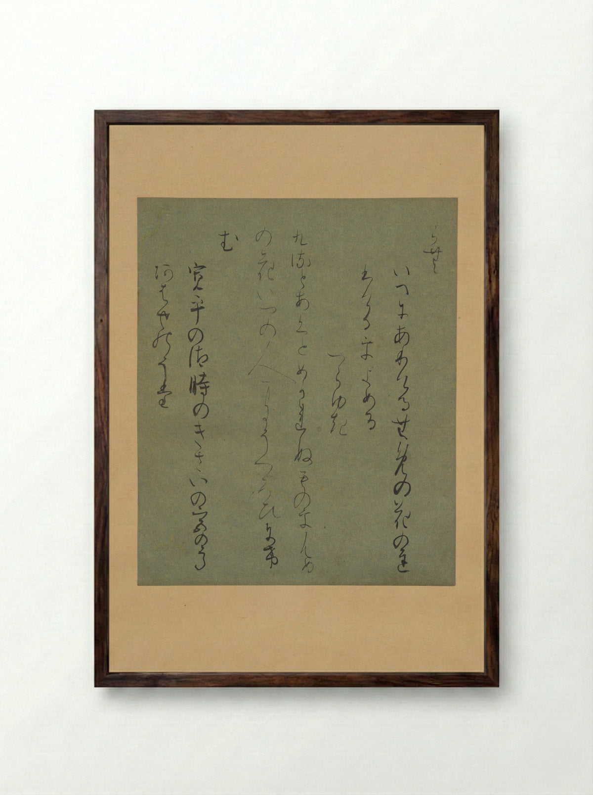 Poems about Plum Blossoms - Fujiwara no Yukinari - Framed Print Dark Wood