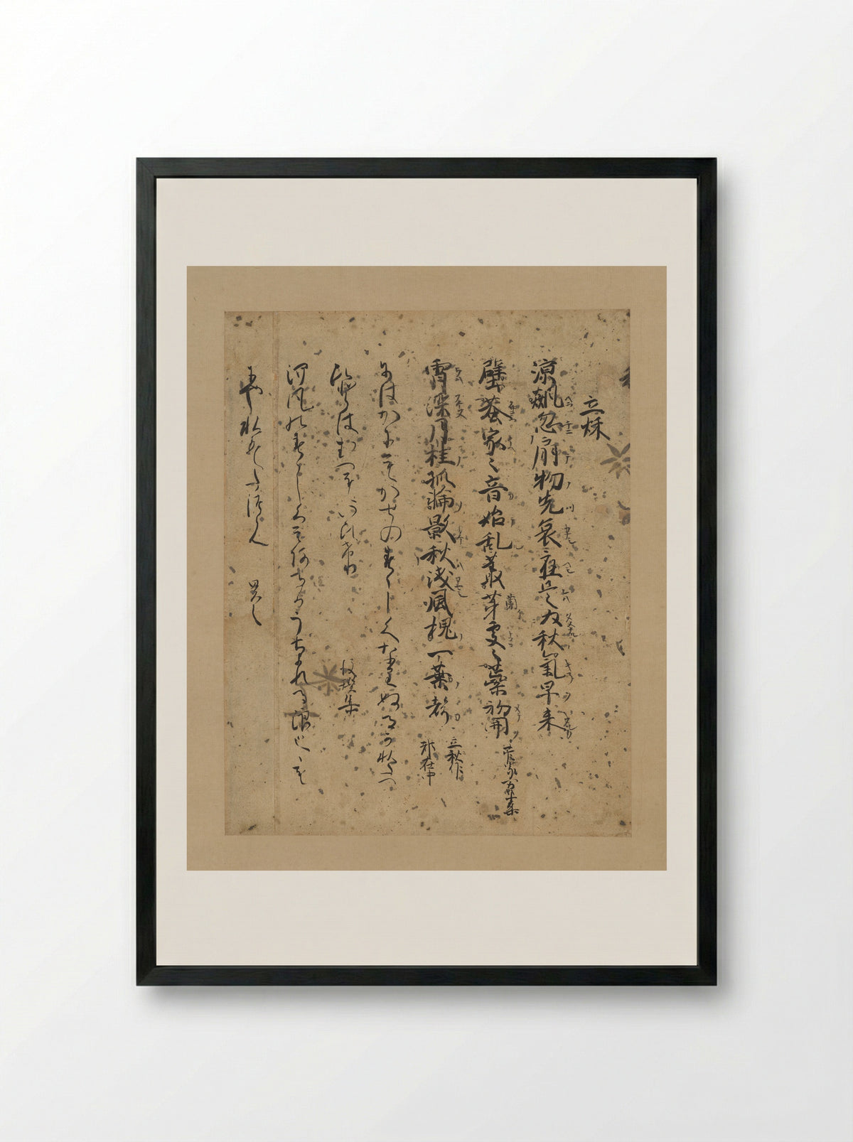 Poems about the Arrival of Autumn - Fujiwara no Mototoshi - Framed Print Black