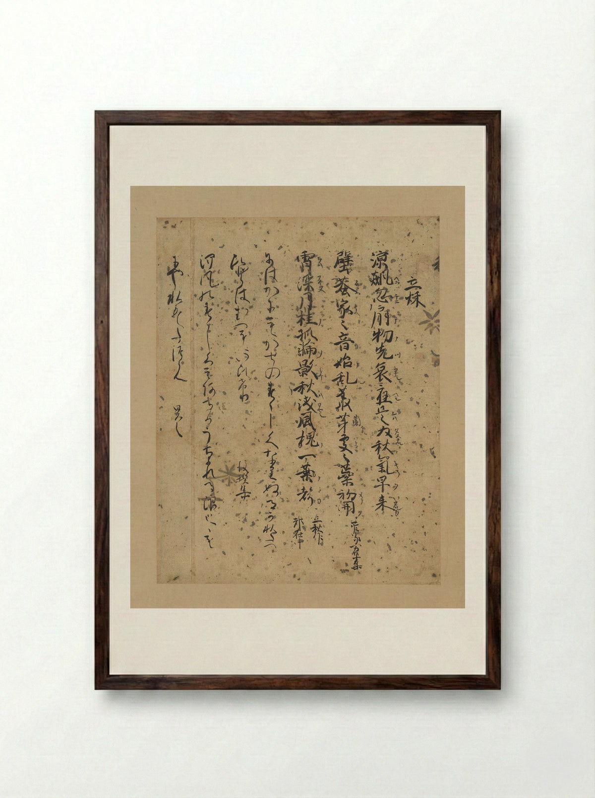 Poems about the Arrival of Autumn - Fujiwara no Mototoshi - Framed Print Dark Wood