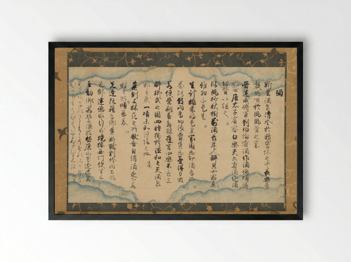 Poems from the Cloud-Patterned Paper version of Japanese and Chinese Poems to Sing - Monk Jakuren - Framed Print Black
