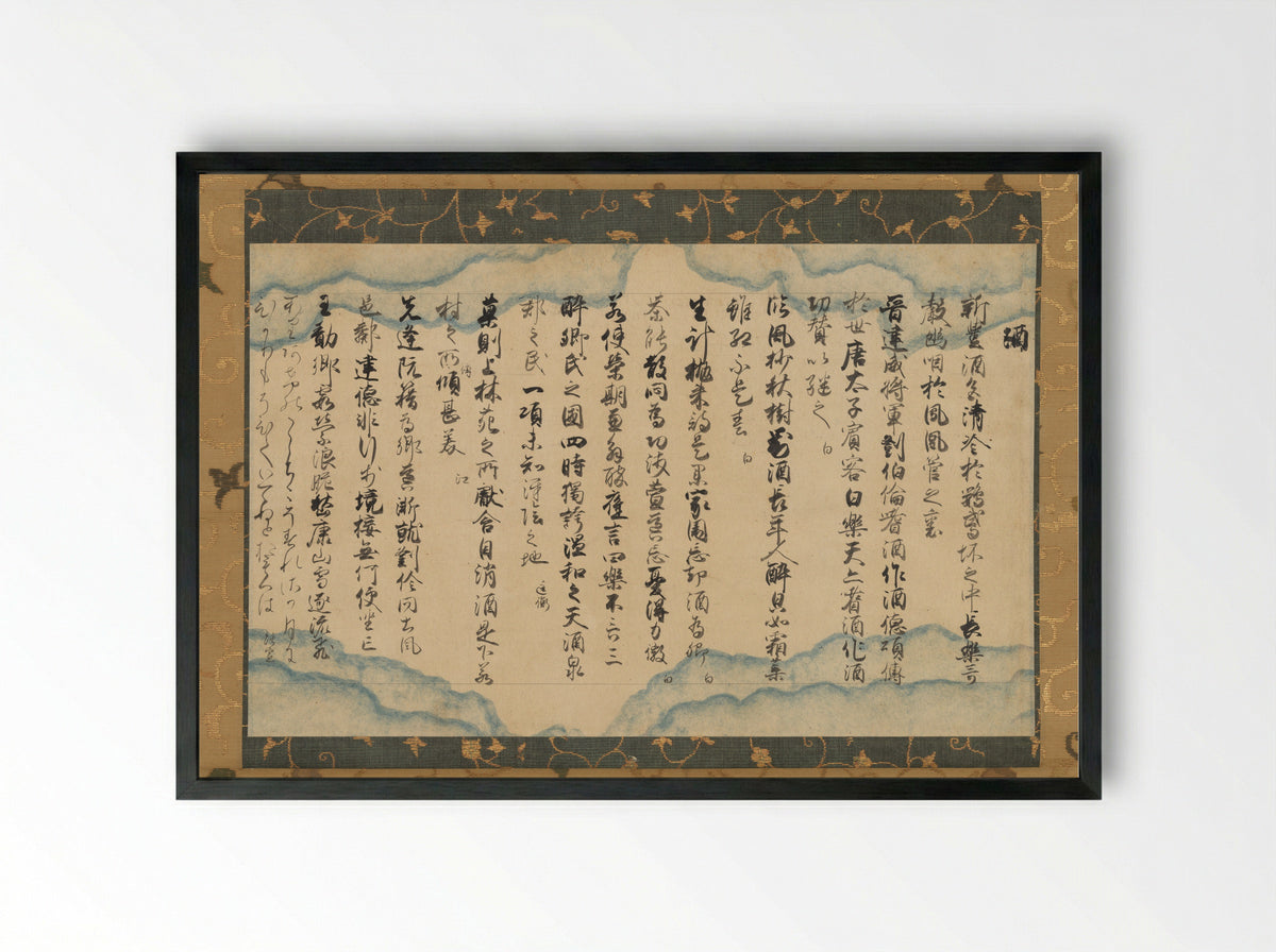 Poems from the Cloud-Patterned Paper version of Japanese and Chinese Poems to Sing - Monk Jakuren - Framed Print Black
