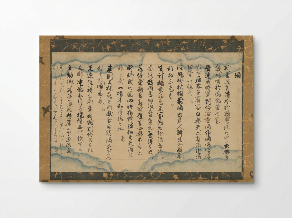 Poems from the Cloud-Patterned Paper version of Japanese and Chinese Poems to Sing - Monk Jakuren - Poster