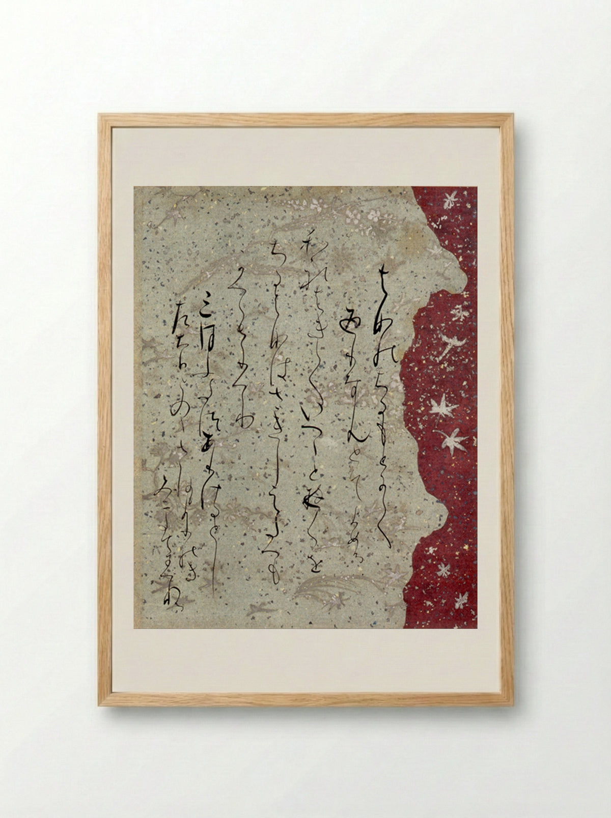 Poems from the Collection of Lady Ise - Fujiwara no Sadanobu - Framed Print Wood