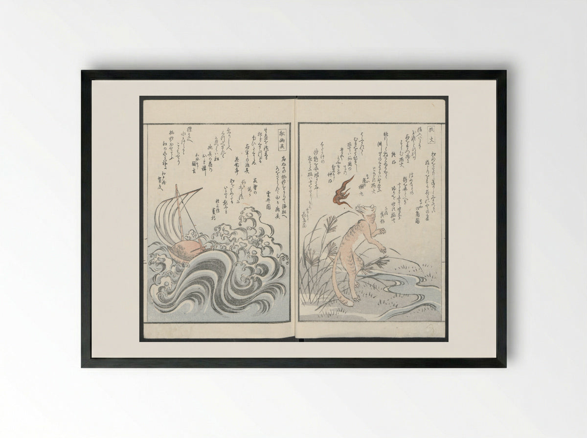 Poems on One Hundred Ghost Stories - Masazumi Ryusai - Framed Print Black