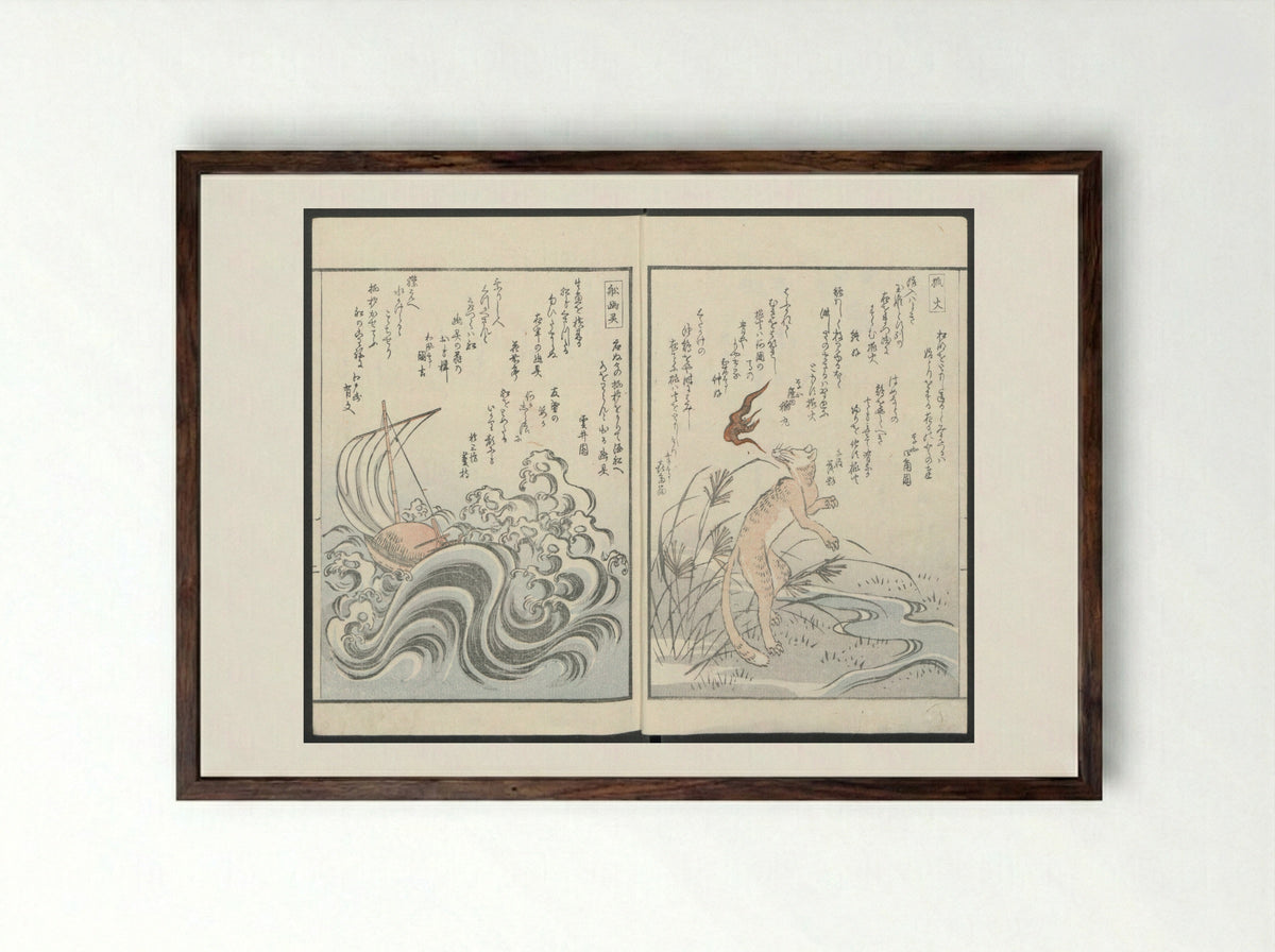 Poems on One Hundred Ghost Stories - Masazumi Ryusai - Framed Print Dark Wood