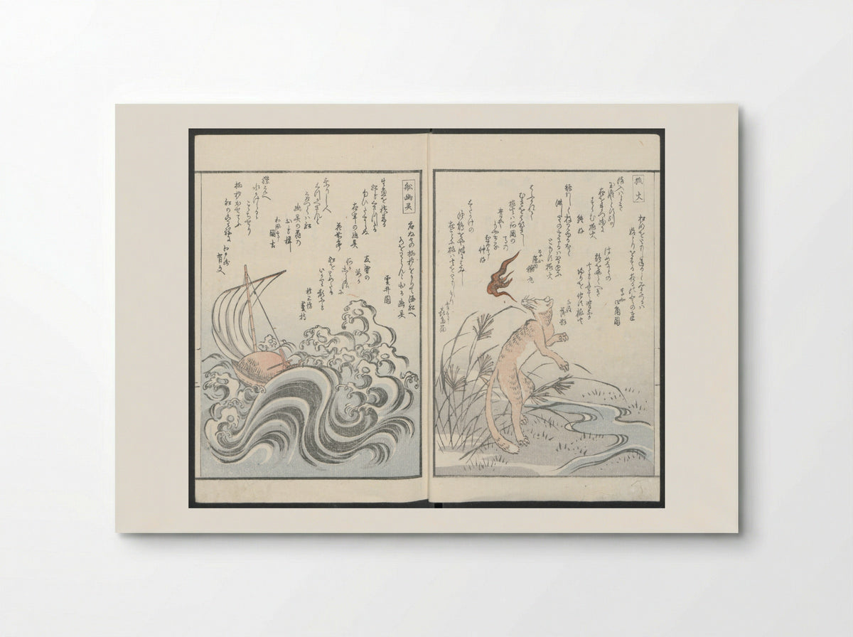Poems on One Hundred Ghost Stories - Masazumi Ryusai - Poster