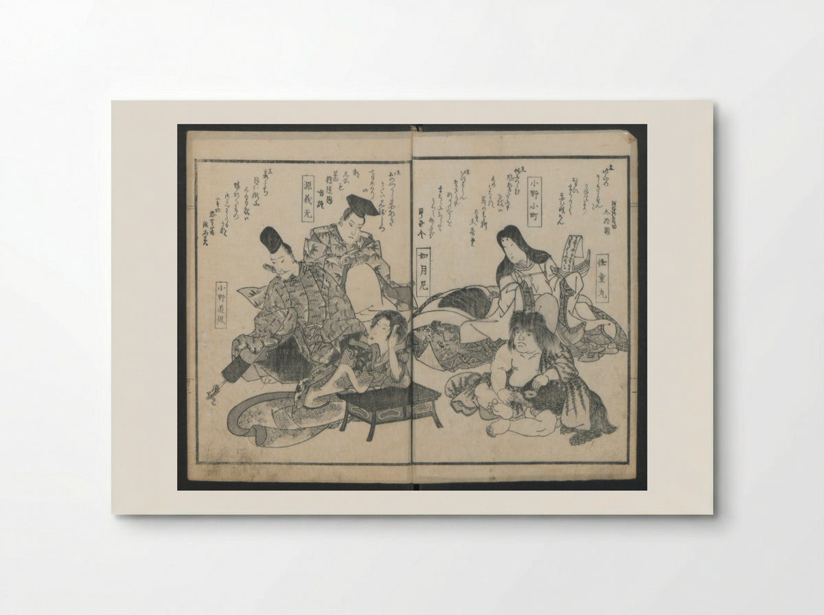 Poems on Portraits of the Famous and the Infamous - Utagawa Kunisada - Poster