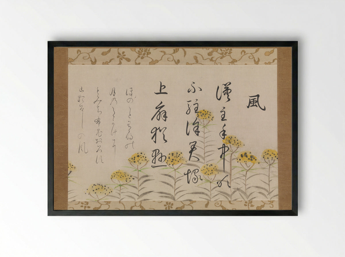 Poems on Wind from Japanese and Chinese and Poems to Sing - Horie Yorinao - Framed Print Black