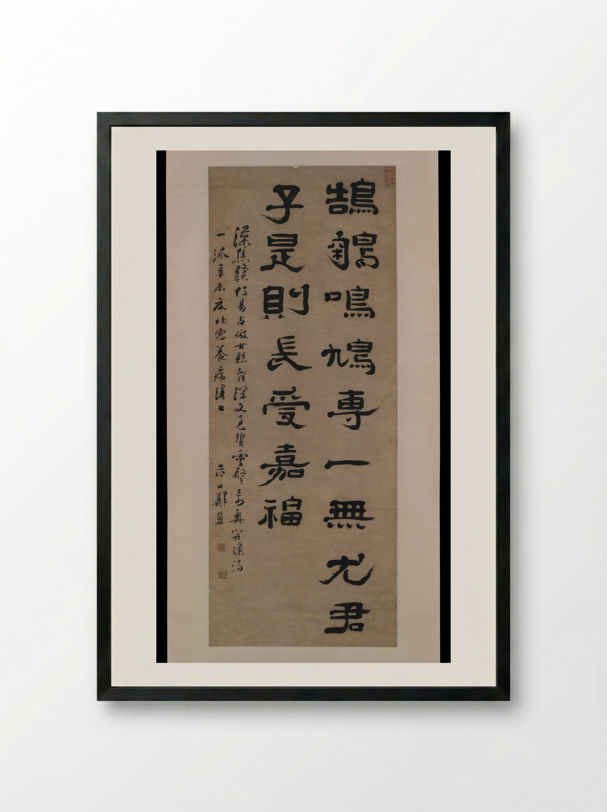 Poetic Maxim - Zheng Fu - Framed Print Black