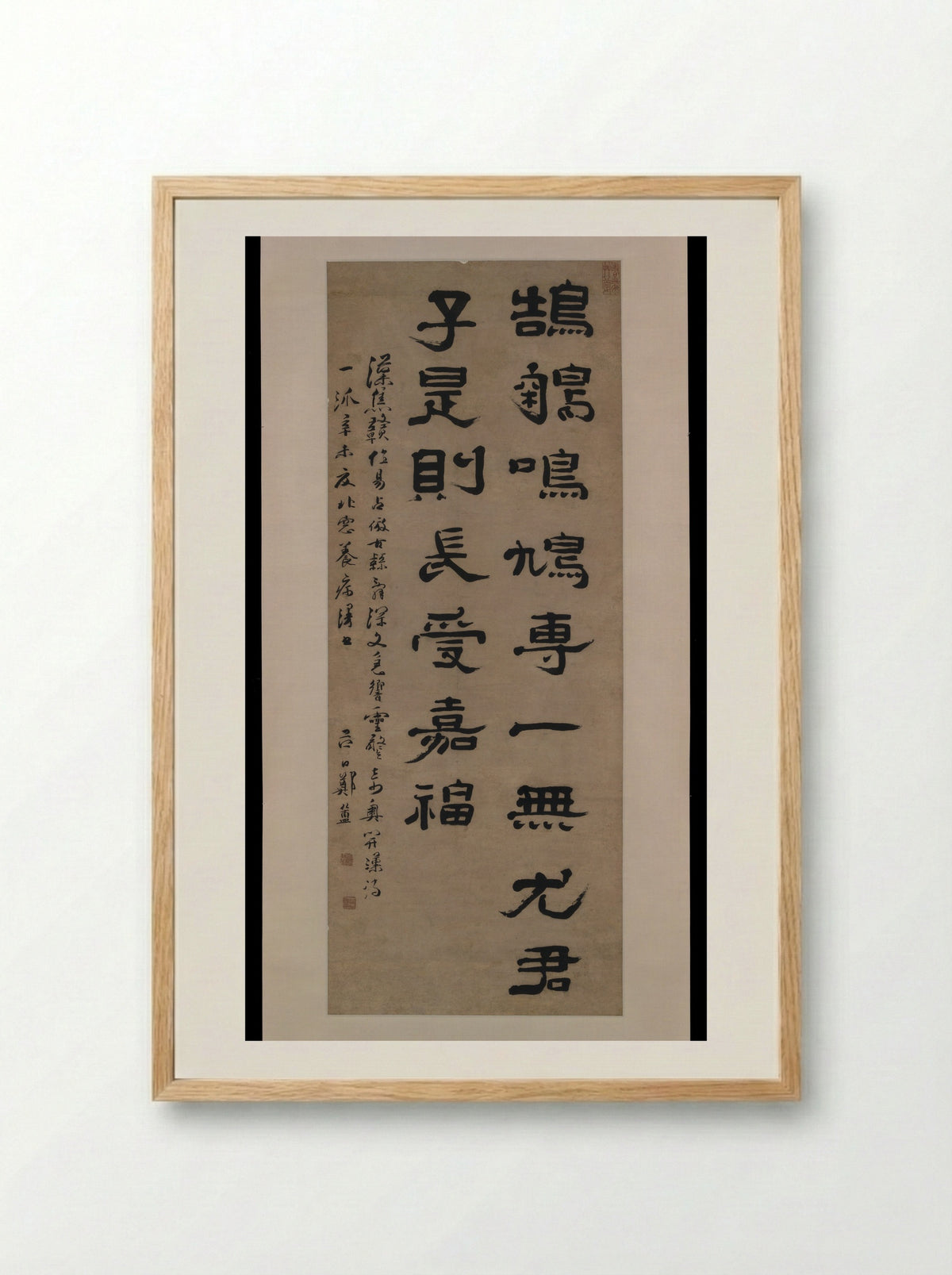 Poetic Maxim - Zheng Fu - Framed Print Wood