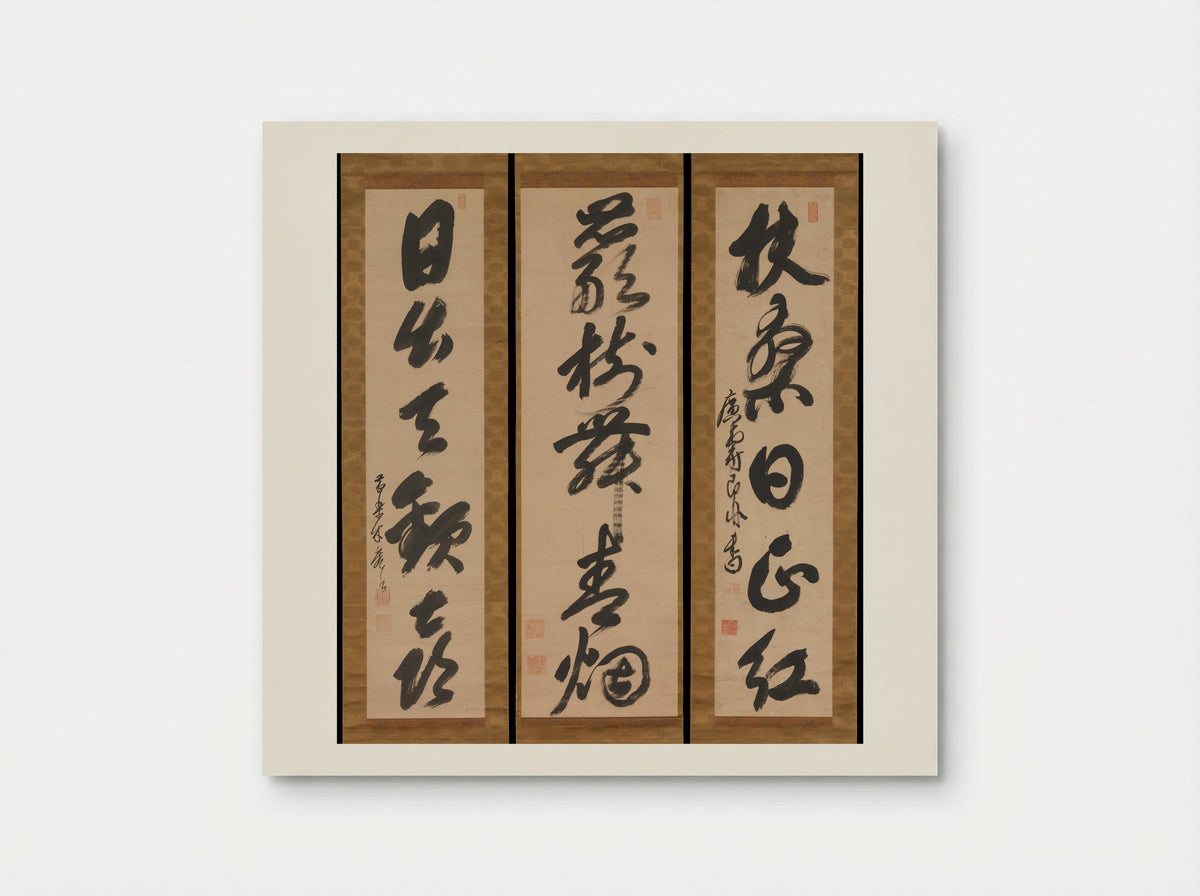 Poetic Phrases (Calligraphy Triptych) - Mu'an Xingtao - Poster
